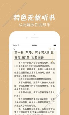 欧宝体育官网APP